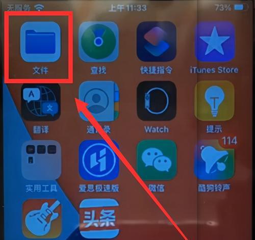 如何将iPhone照片导入电脑（简单快捷的方法教你轻松导入iPhone照片到电脑）