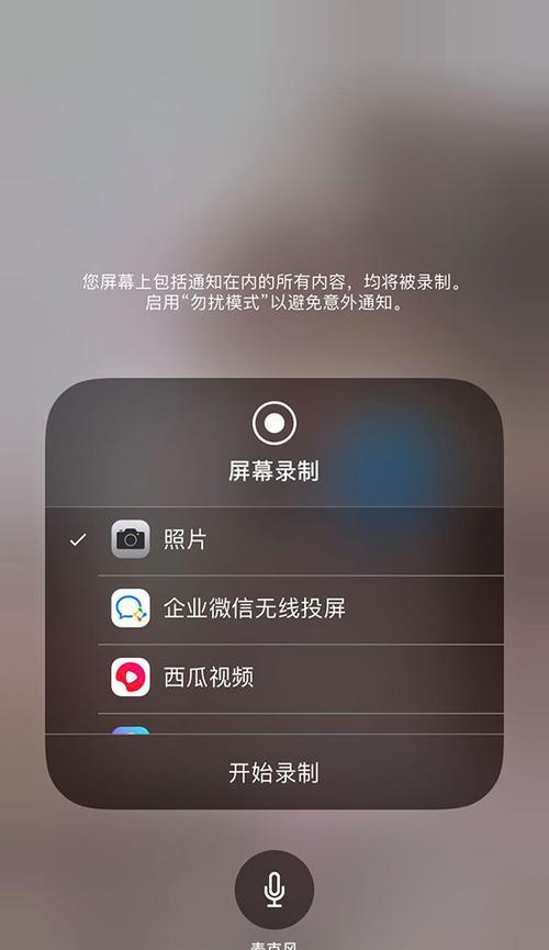 解决iPhone打电话时声音小的问题（提升iPhone通话音量的有效方法）