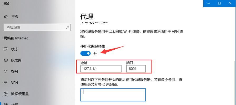 手机安装Windows系统的详细步骤（利用工具和方法将Windows系统安装到手机上的完整指南）