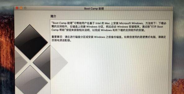 一分钟激活Windows系统的简便步骤（快速激活Windows系统，省时省力一键完成）