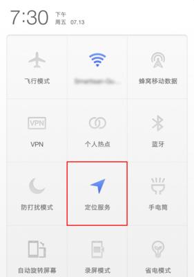 解决WiFi信号不稳定的有效方法（提高WiFi信号质量，让网络畅通无阻）