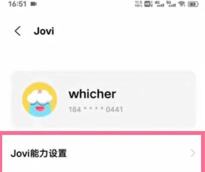 vivo语音助手唤醒教程（轻松使用vivo语音助手，实现手机语音唤醒）