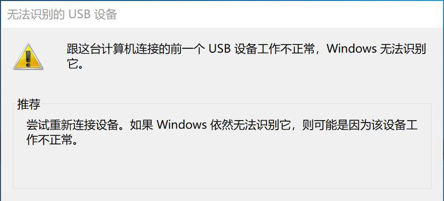 使用U盘重装Win10系统的简易教程（U盘重装Win10系统，轻松搞定）