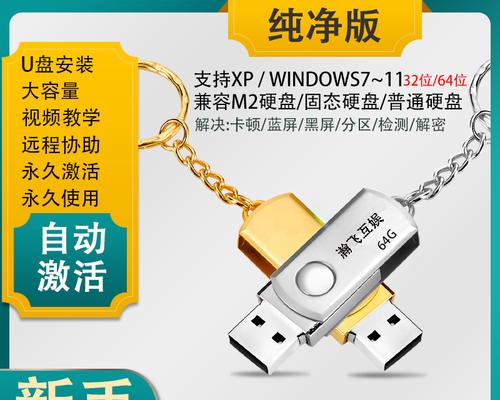 使用U盘重装Win10系统的简易教程（U盘重装Win10系统，轻松搞定）