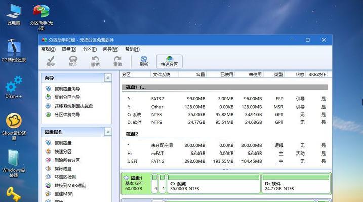 以U盘启动安装系统教程（轻松学会使用U盘安装操作系统的方法）