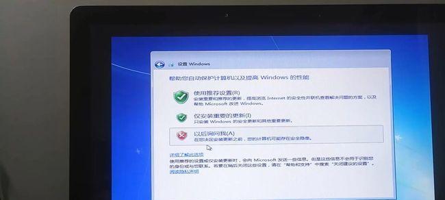 WindowsPE的作用和制作方法（了解WindowsPE的功能和掌握制作技巧，提升系统维护能力）