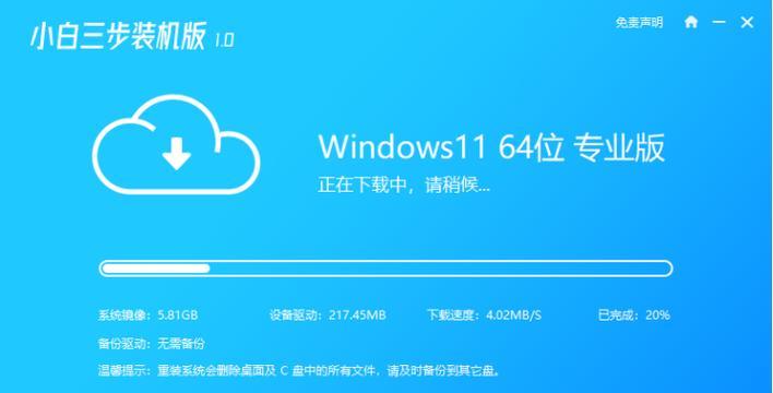 Win11桌面显示控制面板的设置方法（Win11桌面显示控制面板设置详解，快速调整你的显示偏好）