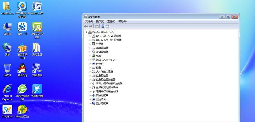 Windows7电脑连接WiFi的五种方法（简单、快捷、实用，轻松连接WiFi的技巧）