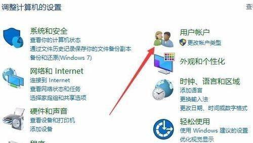 Win10找不到本地策略组和本地用户的解决办法（解决方法详解，让你重新找回本地策略组和本地用户）