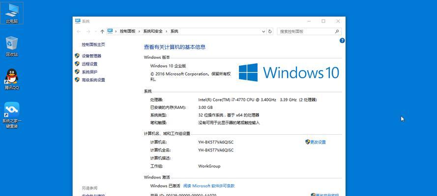 深入了解Win10安全模式（保护你的计算机免受恶意软件的侵害）