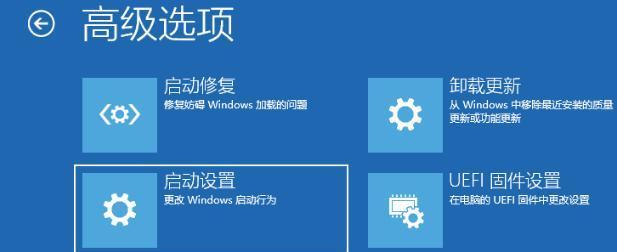 深入了解Win10安全模式（保护你的计算机免受恶意软件的侵害）