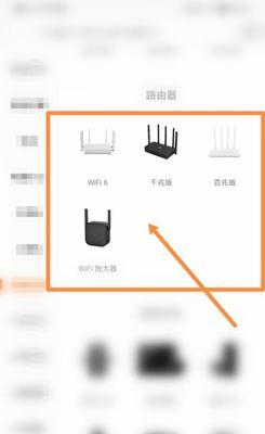 小米路由器设置全攻略（一步步教你轻松设置小米路由器，享受高速网络）