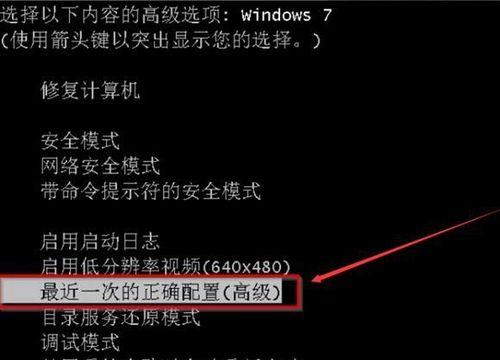 Win10系统下如何禁用笔记本键盘（教你简单操作，实现禁用笔记本键盘功能）