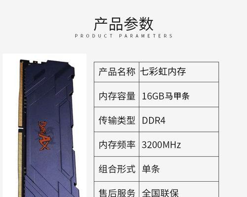 内存单根16G与双根8G（单根16G与双根8G内存的差别及影响因素）