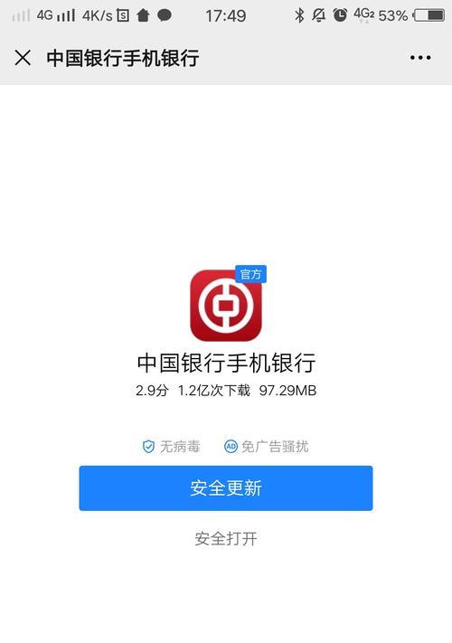 手机注册网站和App的查看方法（如何通过手机注册网站和App并查看内容）