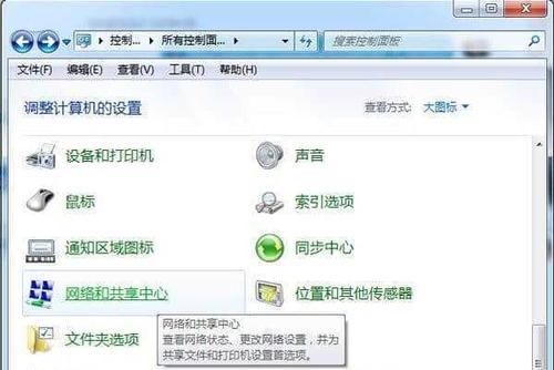 Win7点击桌面图标无反应解决方法大全（解决Win7点击桌面图标无反应的有效方法与技巧）