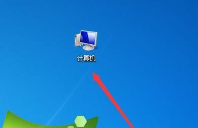 Win7点击桌面图标无反应解决方法大全（解决Win7点击桌面图标无反应的有效方法与技巧）