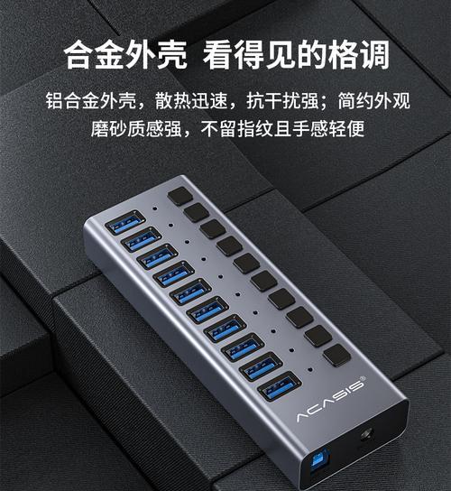 如何区分USB2.0和USB3.0接口？（识别USB接口版本的方法与区别对比）