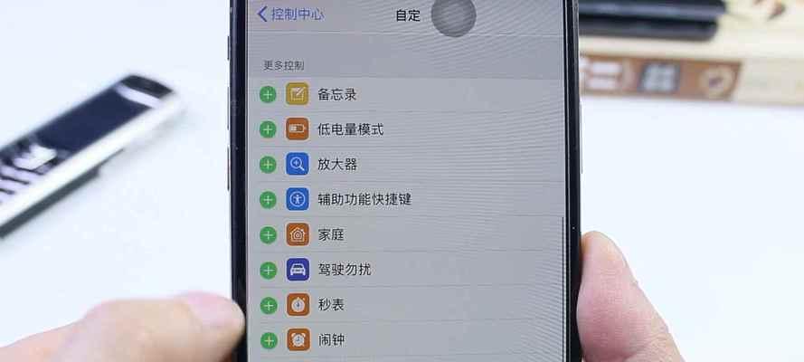 掌握iPhone录屏的操作技巧，让你轻松记录屏幕精彩瞬间（iPhone录屏教程，让你玩转手机录屏功能，一键分享你的操作技巧）