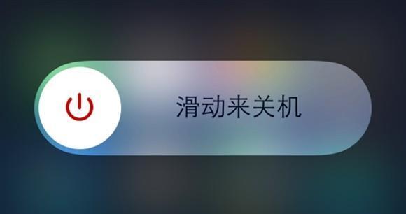 手机使用技巧（学会正确操作，保障个人信息安全）