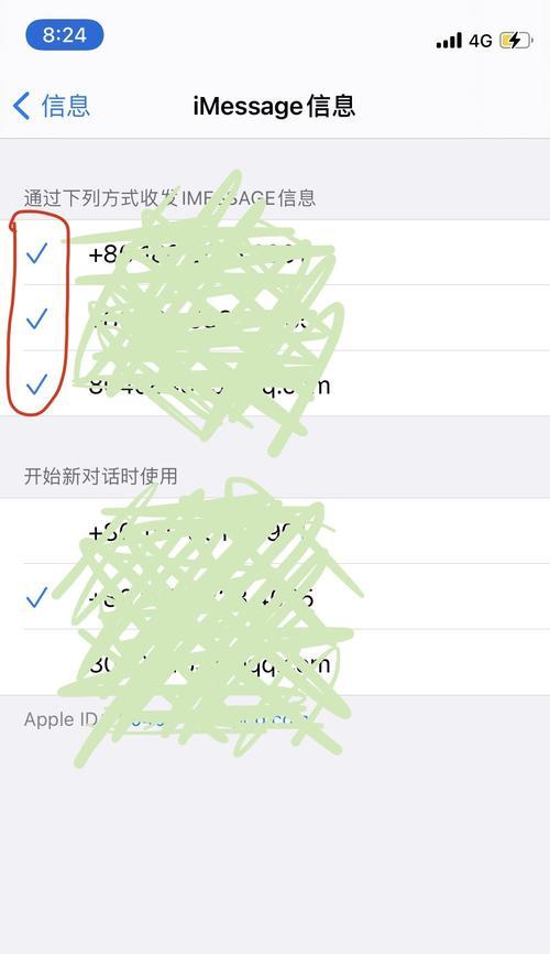 iPhone呼叫转移操作方法（如何在iPhone上进行呼叫转移）