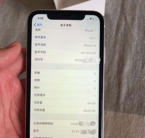 iPhone马赛克操作步骤大揭秘（让你的照片变得更加私密与神秘！）