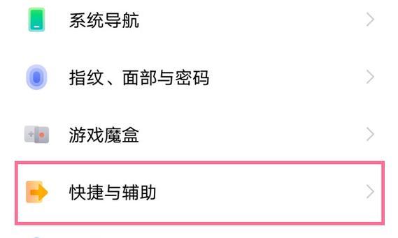 如何切换到双耳模式的步骤详解（单耳模式切换到双耳模式的简易教程）