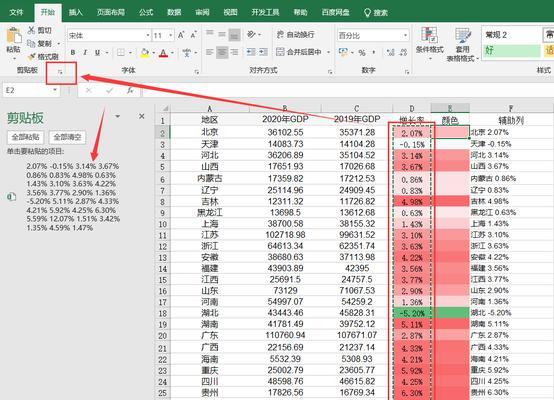 Excel中绘图的简易方法（详解绘图的实用技巧，轻松应对数据分析需求）