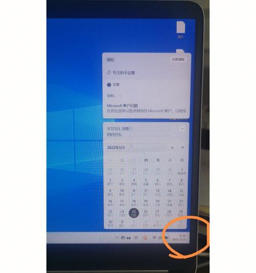 Win10系统如何更改账户名称？（简单操作教程，轻松修改个人账户名称）