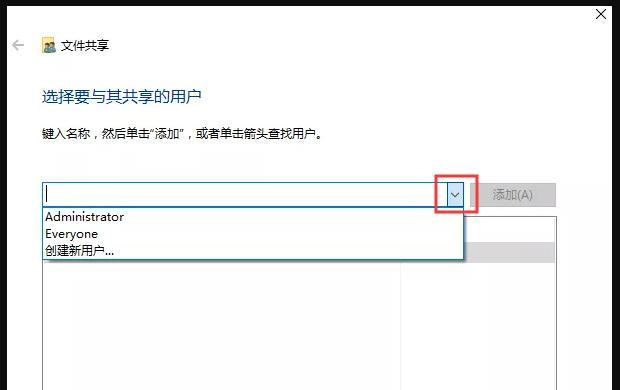 Win10系统如何更改账户名称？（简单操作教程，轻松修改个人账户名称）