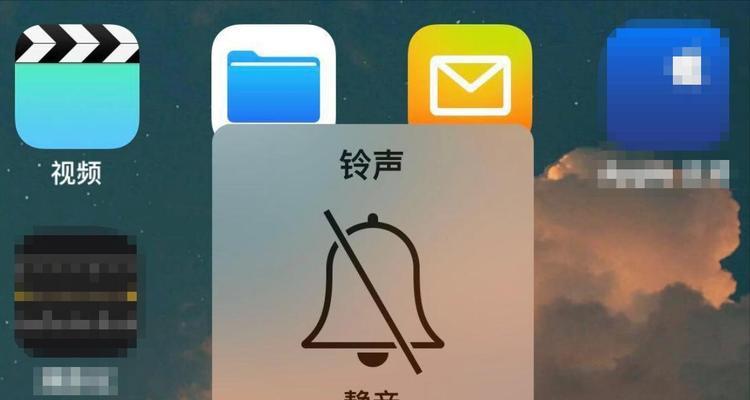 如何关闭iPhone所有振动功能（简单步骤帮你关闭iPhone的所有振动功能）