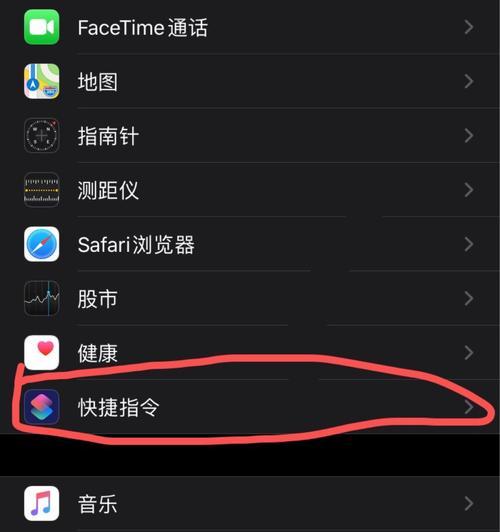 解决iPhone无法充电的有效方法（iPhone充电困难解决方案及注意事项）