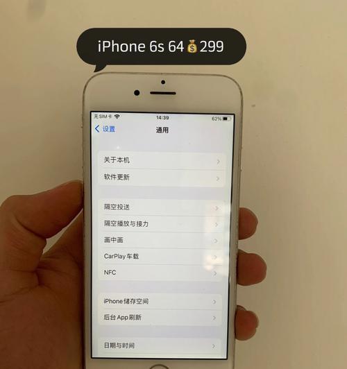 解决iPhone无法充电的有效方法（iPhone充电困难解决方案及注意事项）