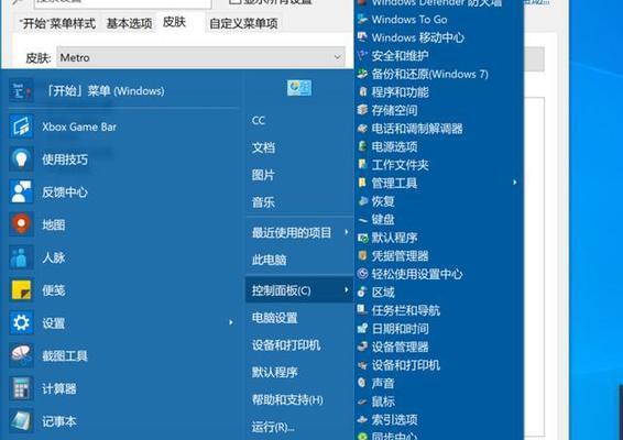 解决Win10电脑不兼容的问题（如何应对Win10电脑兼容性困扰）