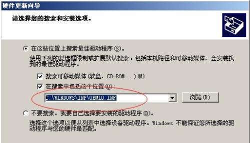 如何解决打印机串口反应慢的问题（快速定位并解决打印机串口反应慢的常见问题）