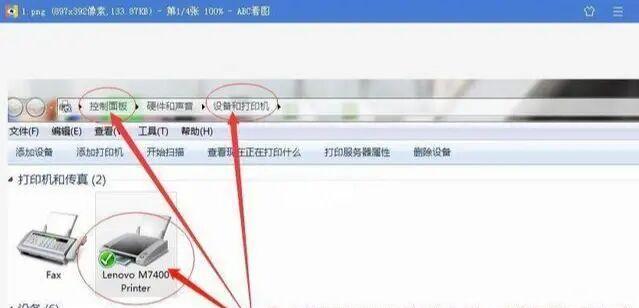 如何修改打印机的打印文本主题（简单步骤教你改变打印文本的外观）