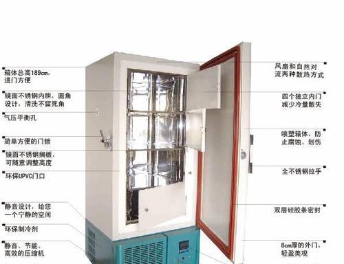 化验室冰箱清洗方法（科学仪器保养与维护）