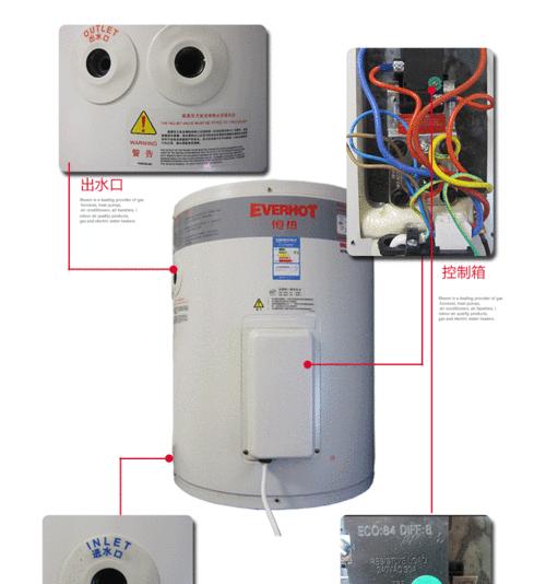 恒热电热水器故障排除指南（解决恒热电热水器故障的实用方法）