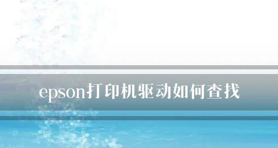 打印机突然出现复印问题，该如何处理（解决打印机复印问题的有效方法与技巧）