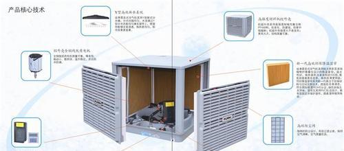 水冷空调的工作原理（探究水冷空调如何实现制冷）