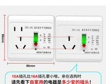 电脑漏电的原因及预防措施（保护您的电脑安全）