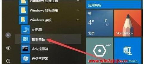 Win10电脑卡顿慢如蜗牛（Win10电脑速度慢如何提升）