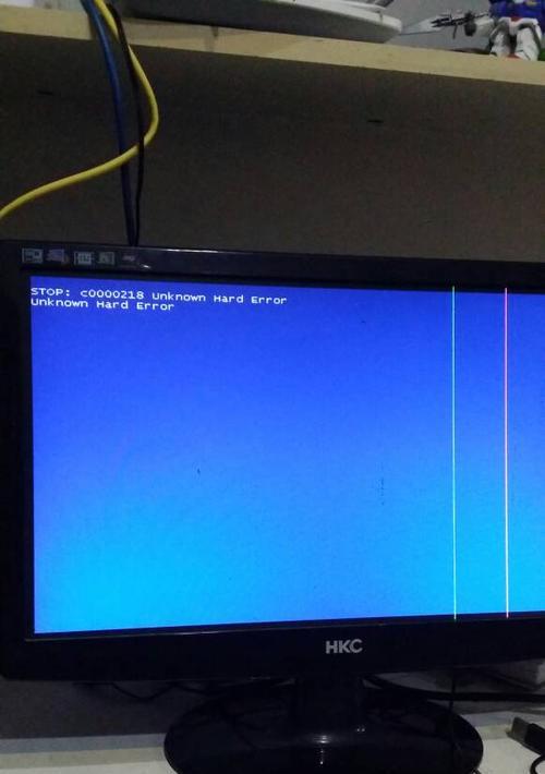 电脑显示器蓝屏原因及解决方法（深入了解电脑蓝屏故障的根源）