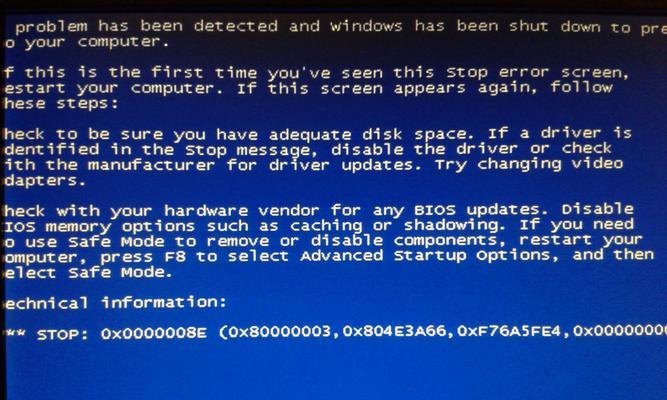 电脑显示器蓝屏原因及解决方法（深入了解电脑蓝屏故障的根源）