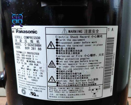 松下空调H6故障代码解析（探究导致H6故障代码的原因与解决方法）