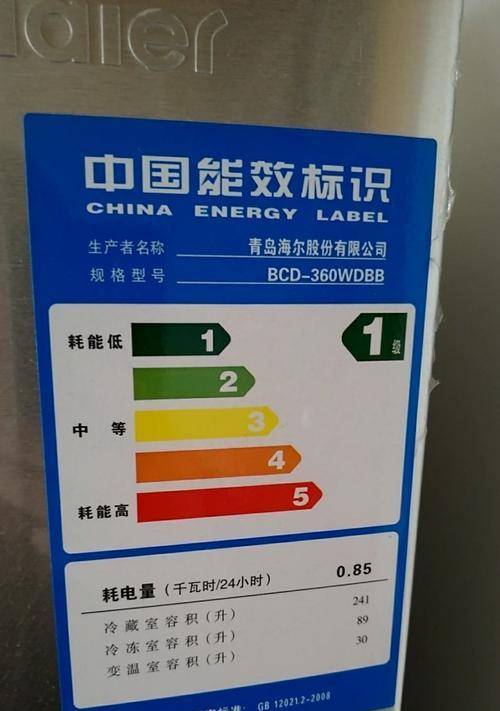 冰柜制冷灯不亮的原因和解决方法（诊断冰柜制冷灯不亮的常见问题及解决方案）