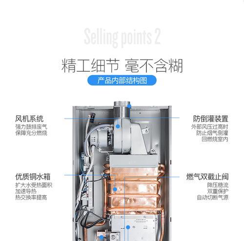 跑步机底盘过热的原因及解决方法（如何有效预防和处理跑步机底盘过热问题）