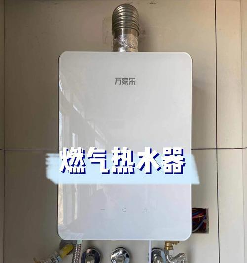 热水器出热水口小怎么办（解决小出水问题的实用方法）