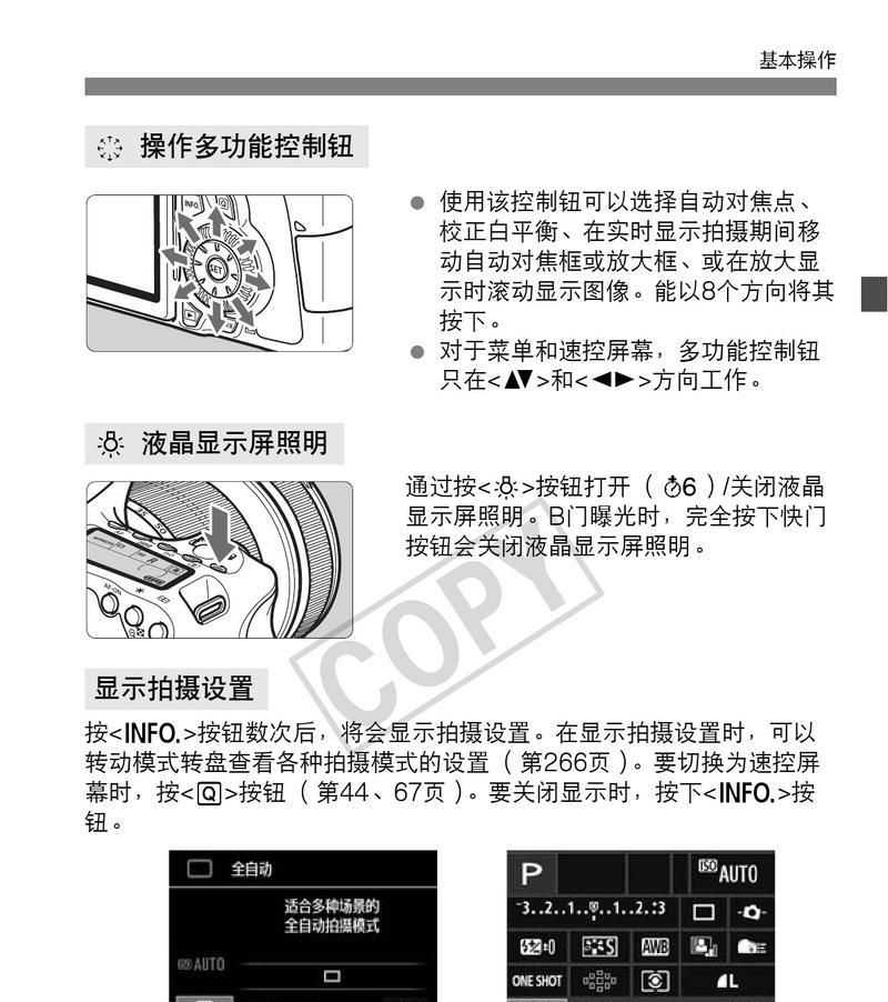 佳能打印机冷凝器故障及解决方法（佳能打印机冷凝器故障的原因和修复技巧）