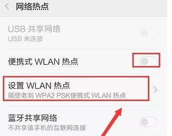 如何使用电脑找回WiFi密码（简单有效的方法帮助您找回WiFi密码）